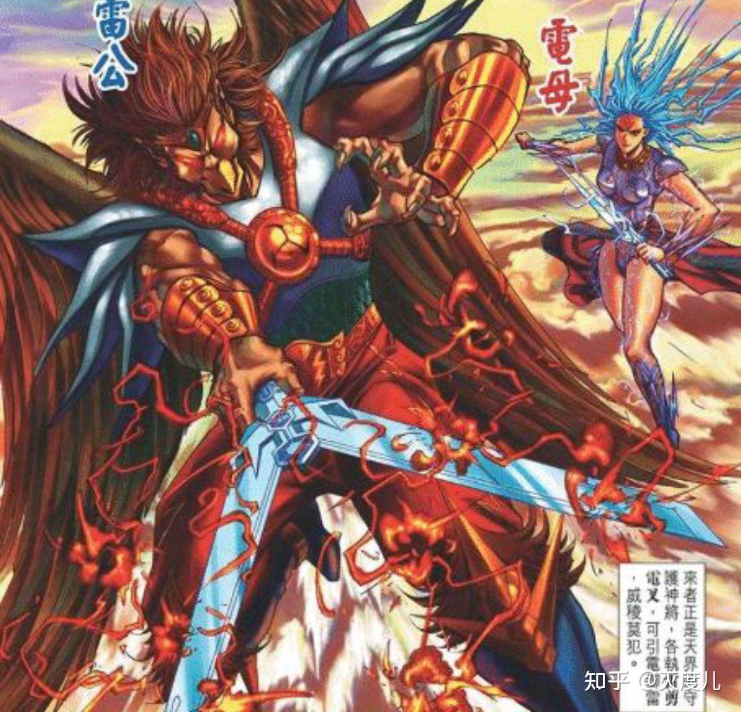 聊聊神兵小将/神兵玄奇的十大天神兵 - 知乎
