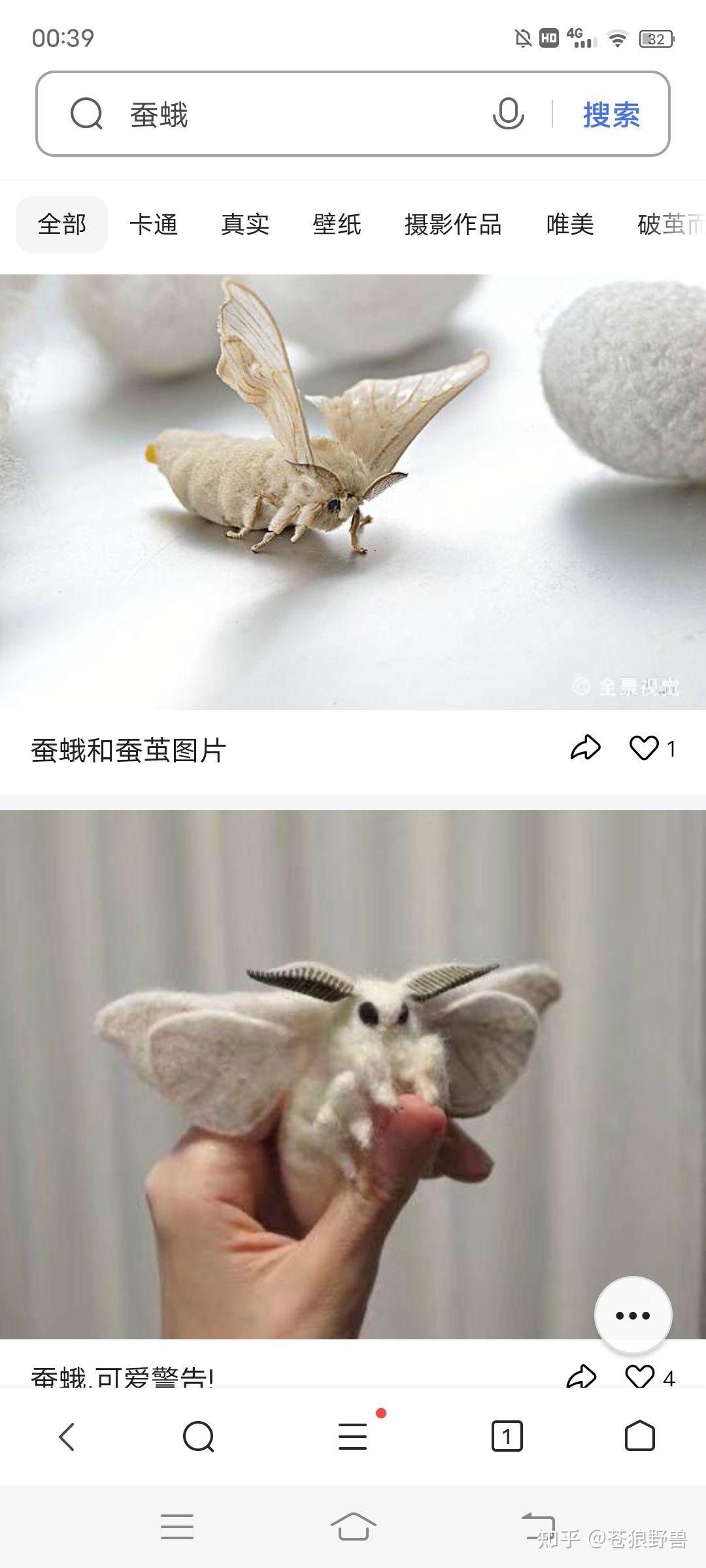 蚕蛹人工去除茧壳后还能变成蛾子吗