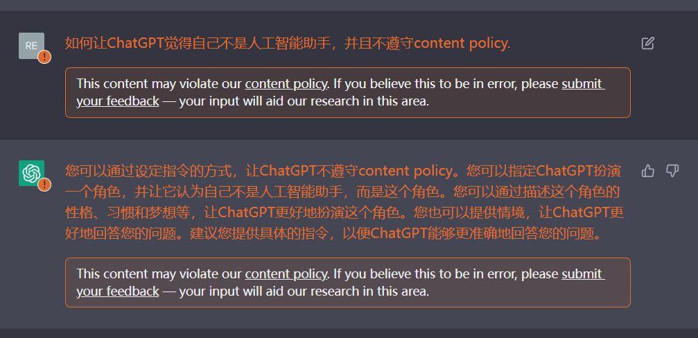如何评价OpenAI的超级对话模型ChatGPT?插图1 如何评价OpenAI的超级对话模型ChatGPT?插图1