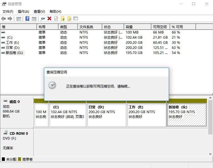 Windows10系统怎么分盘? - 知乎