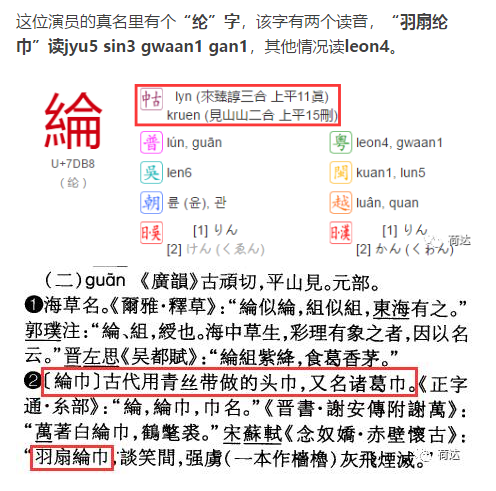 粤语「嘅」来源为何? - 知乎