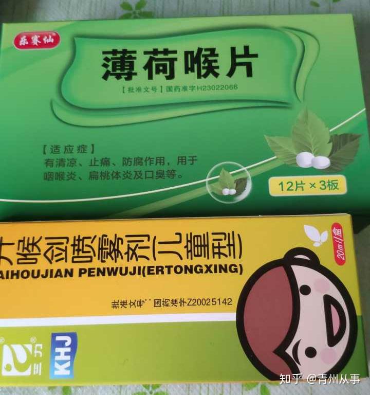 化膿性扁桃體炎多久能好