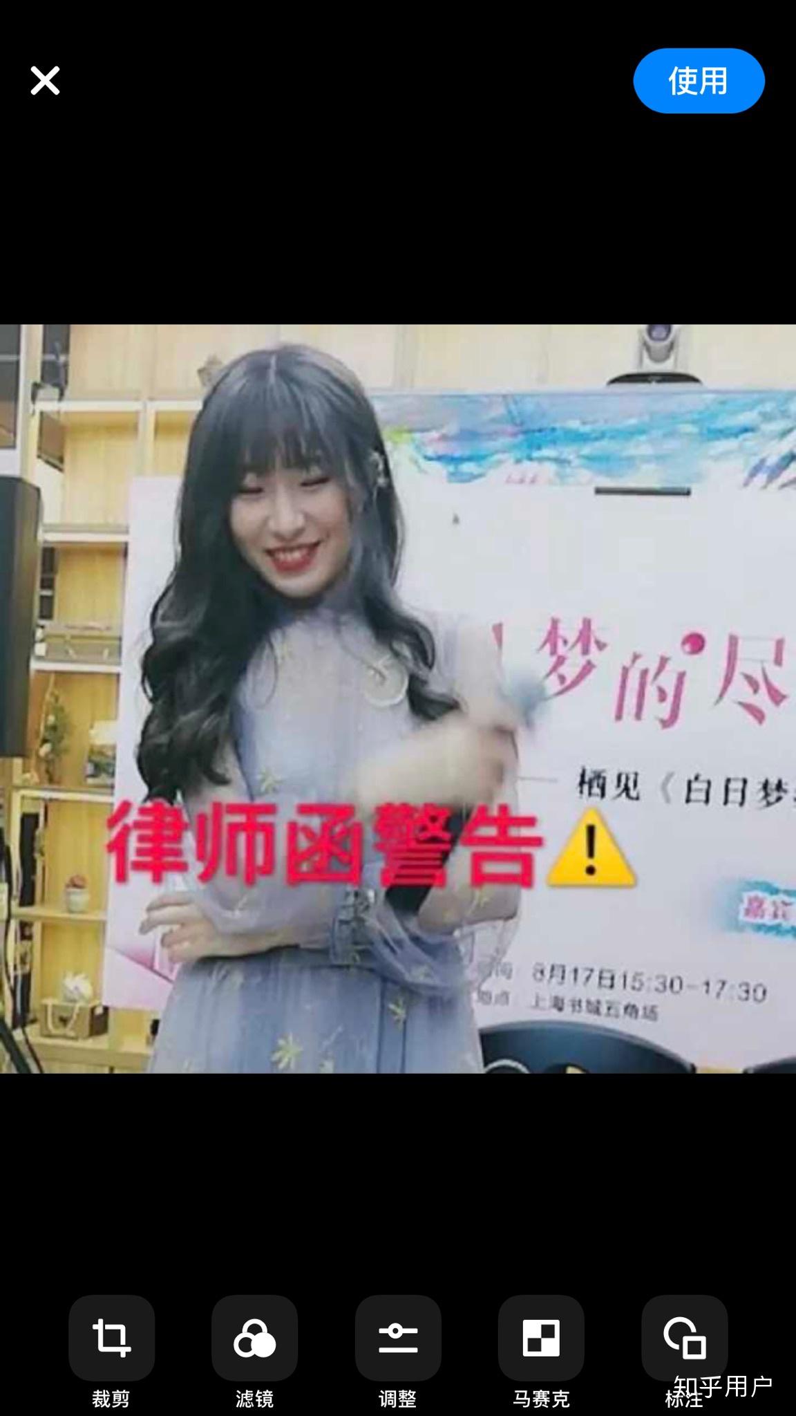 晋江栖见的白日梦我是否抄袭撒野和伪装学渣