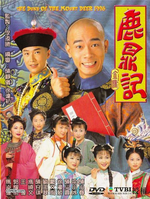 方怡为什么非常干脆地背叛了韦小宝和沐王府？ - 知乎