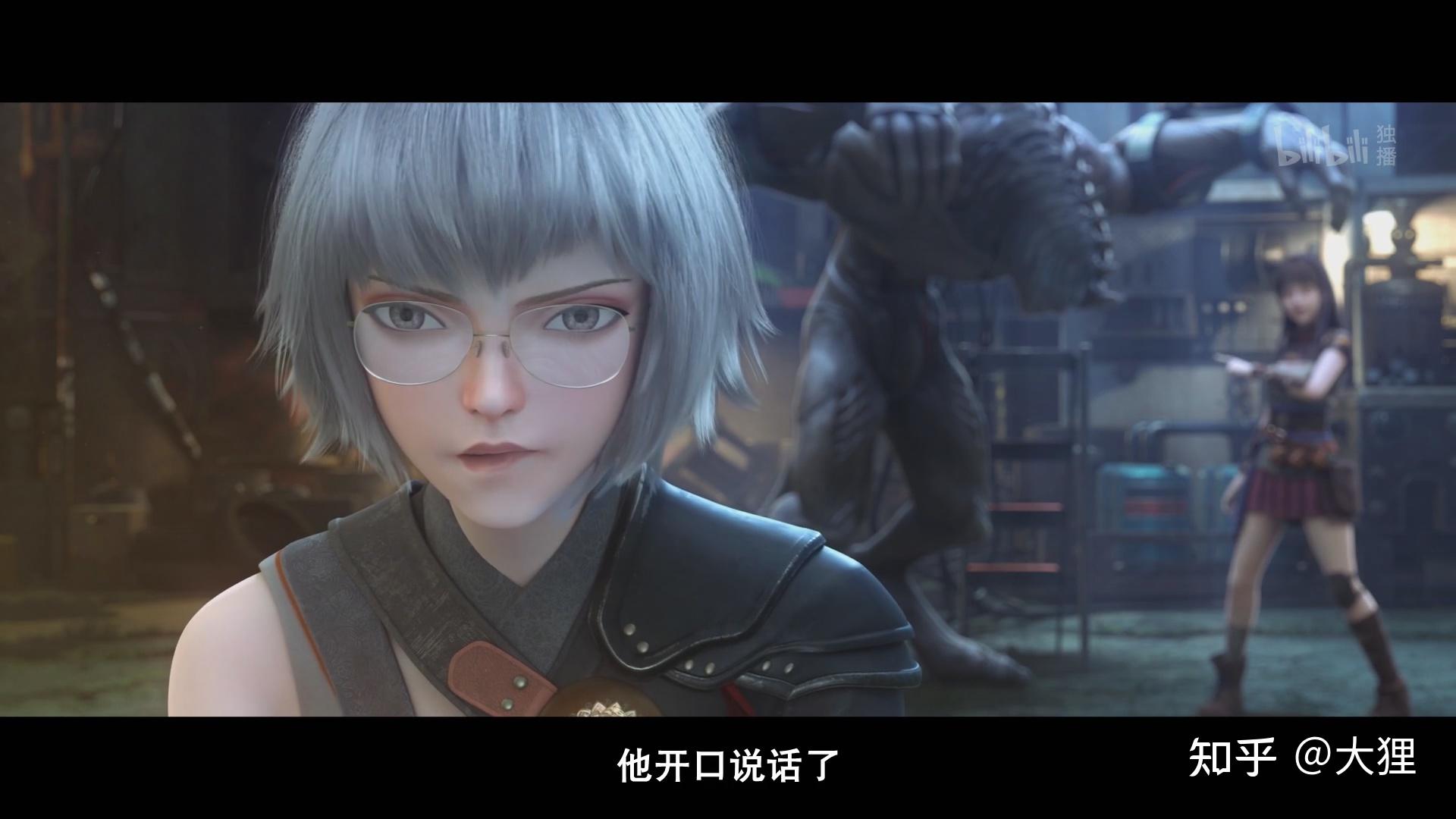 如何评价动画《灵笼》的特别篇?