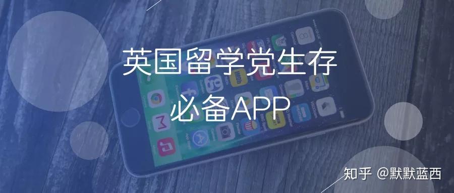 英国电话卡需要实名吗知乎账号注销了