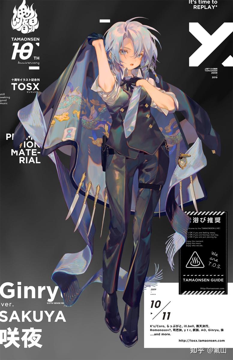 为什么说画师rei子是天赋型选手? - 知乎