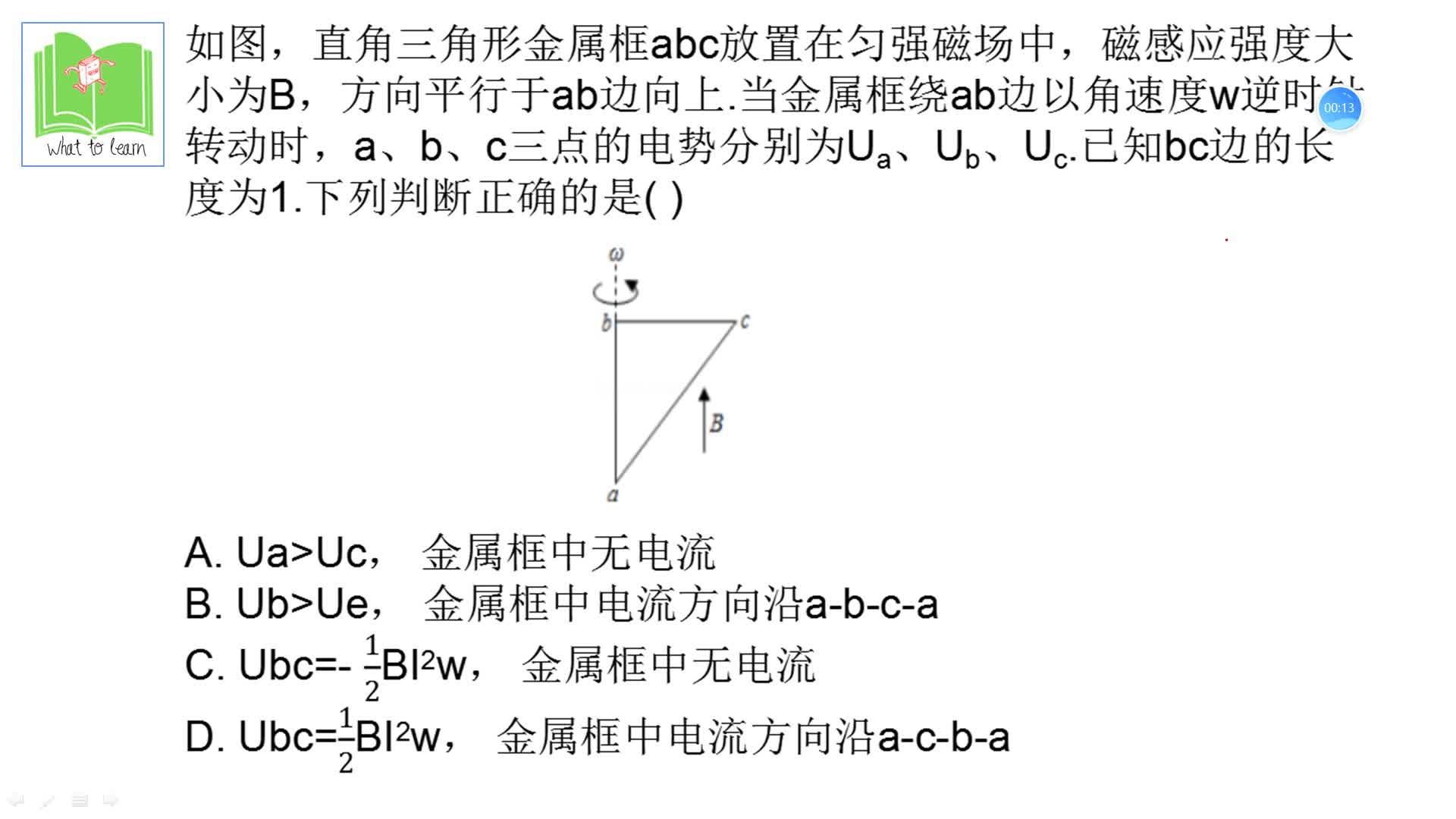 总结三定则一定律（安培定则、左手定则、右手定则和楞次定律？ - 知乎