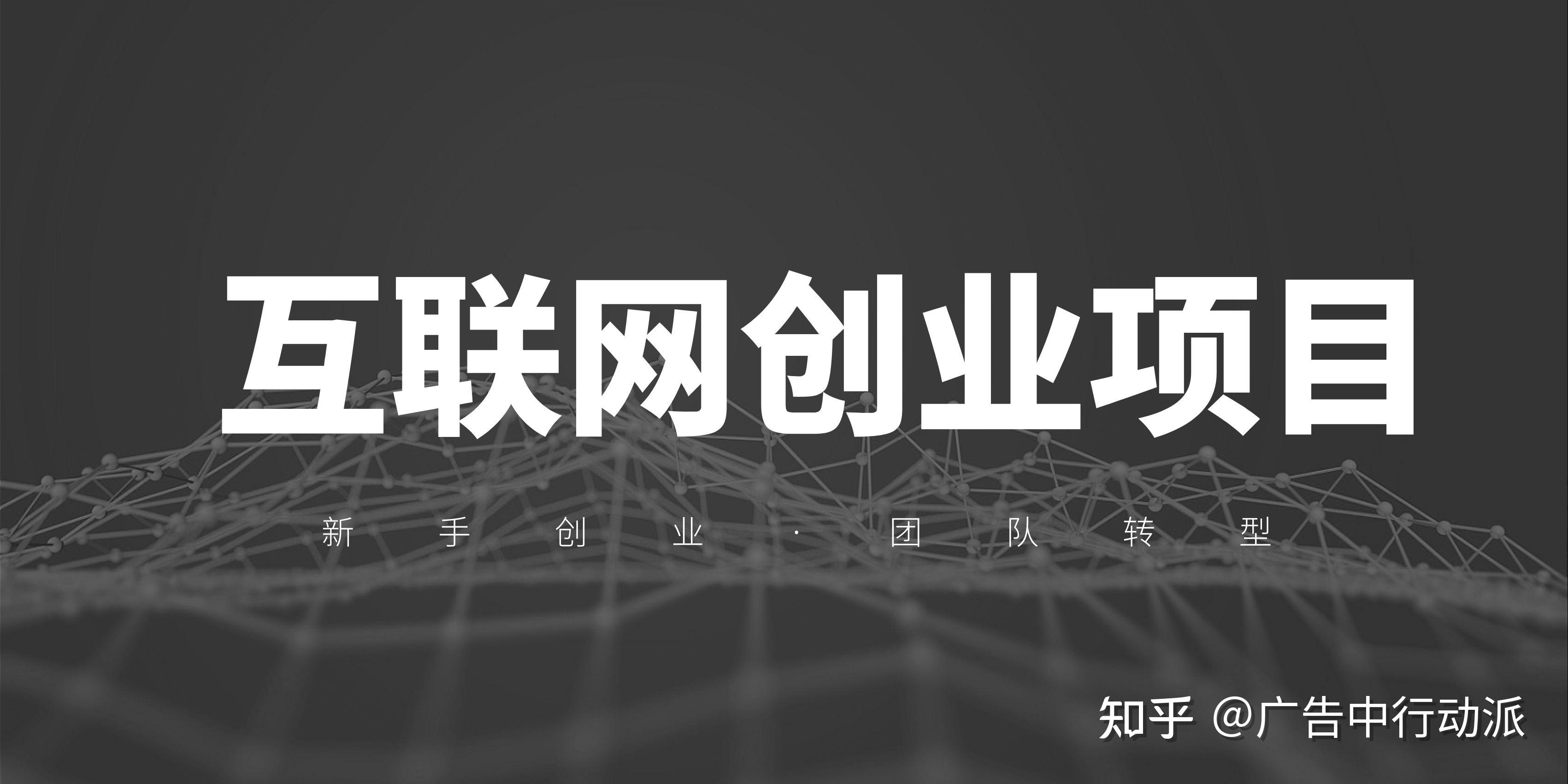 三四线城市适合做什么创业项目(三四线城市适合做什么创业项目赚钱)