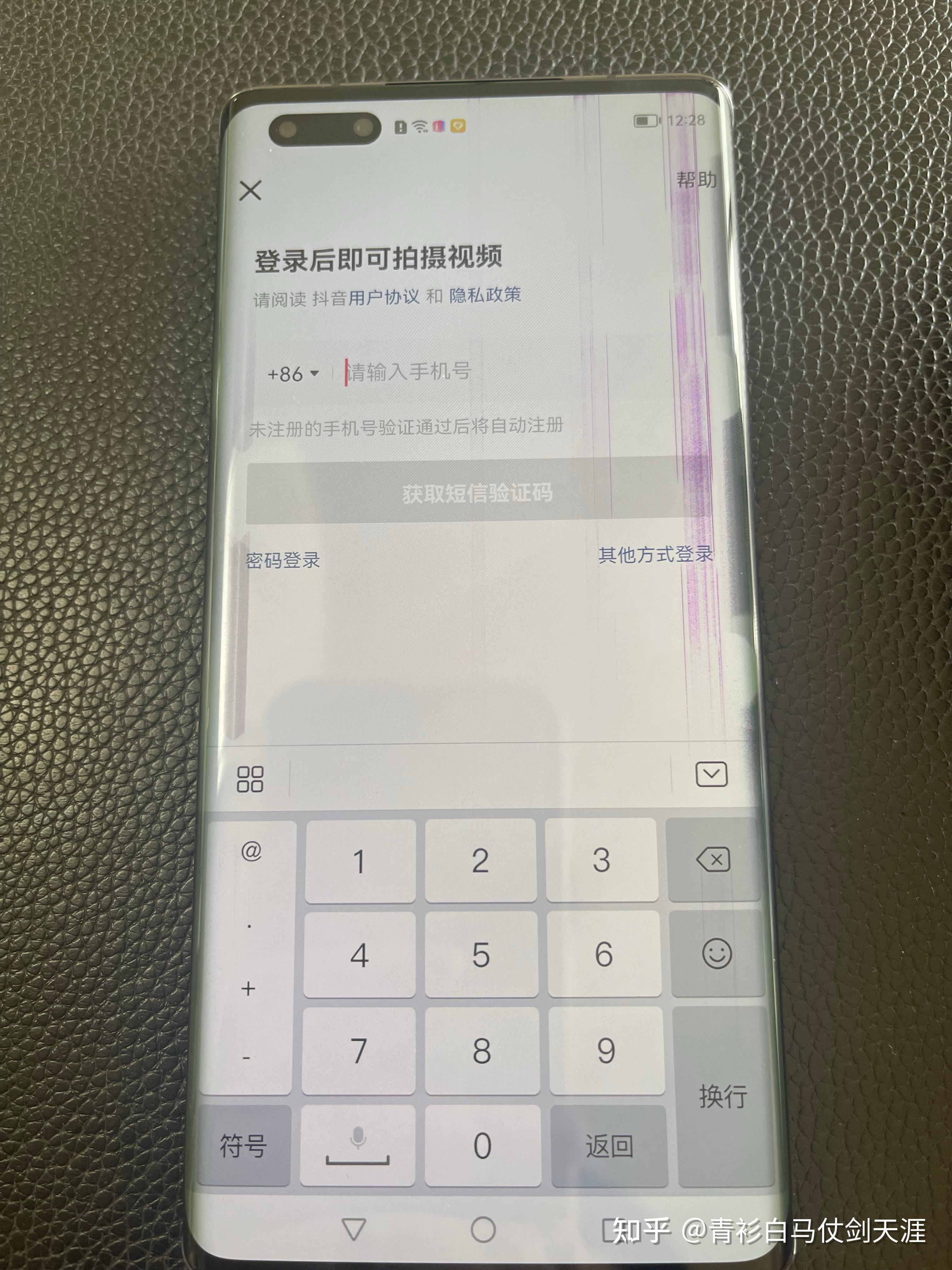 华为mate40pro屏幕莫名花屏是什么情况