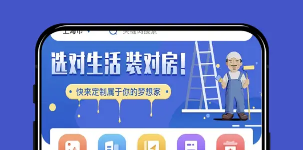 装修接单平台哪个好？良心推荐好平台！ 装修行家平台怎么样？ - 知乎