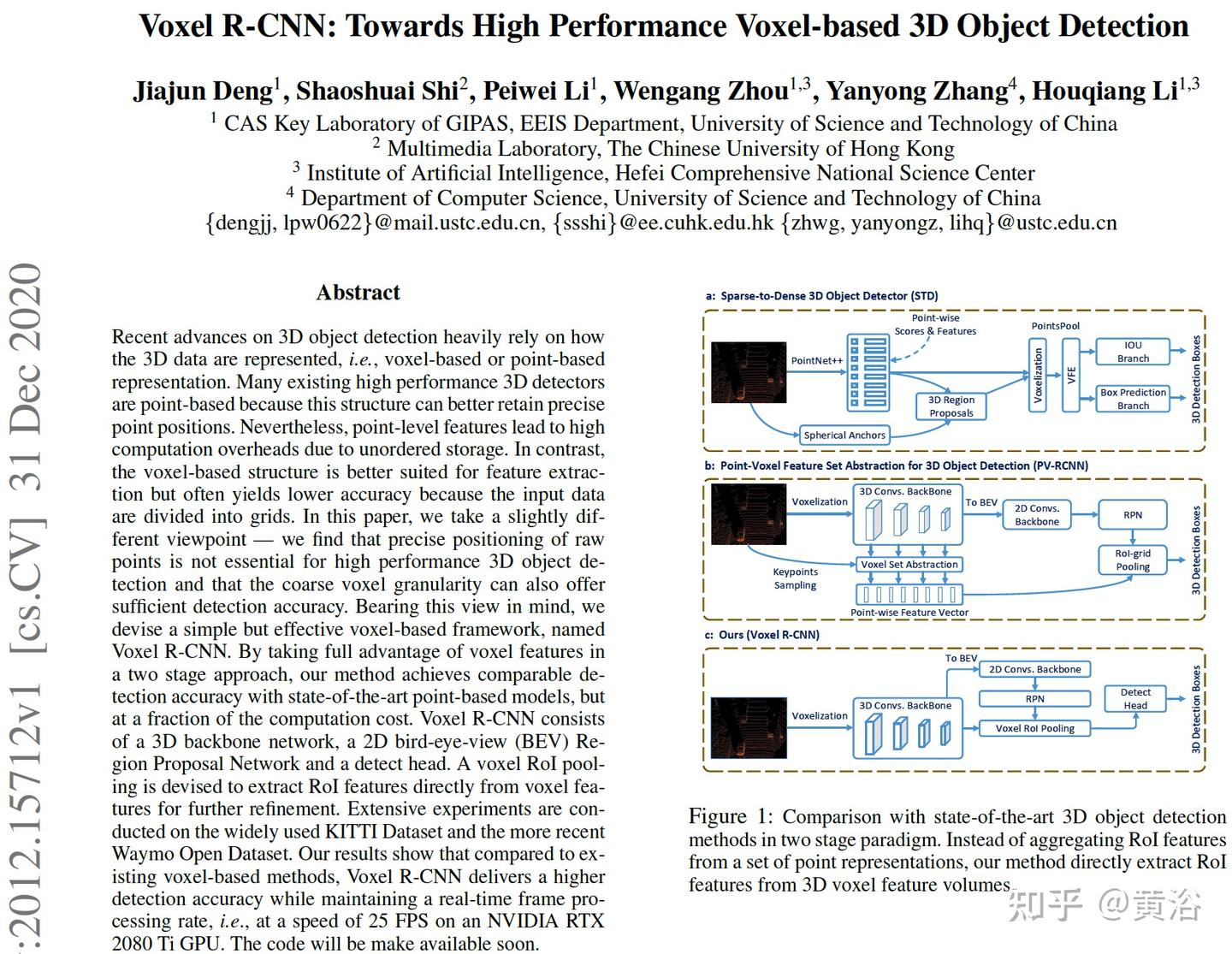 AAAI2021论文：一个高性能3-D目标两步检测法Voxel R-CNN - 知乎