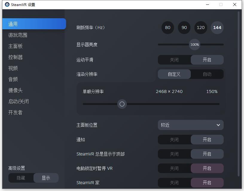 Steam Vr Bitrate STEAM VR的一些常用或隐藏设定 - 知乎