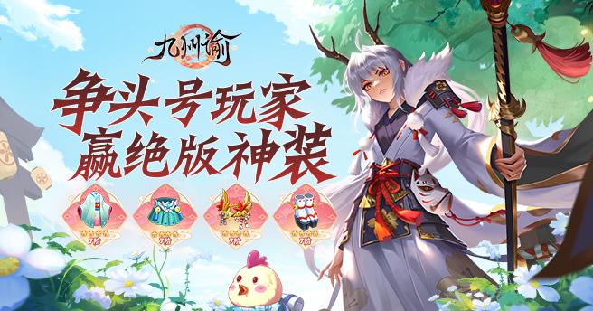 九州谕通用激活码