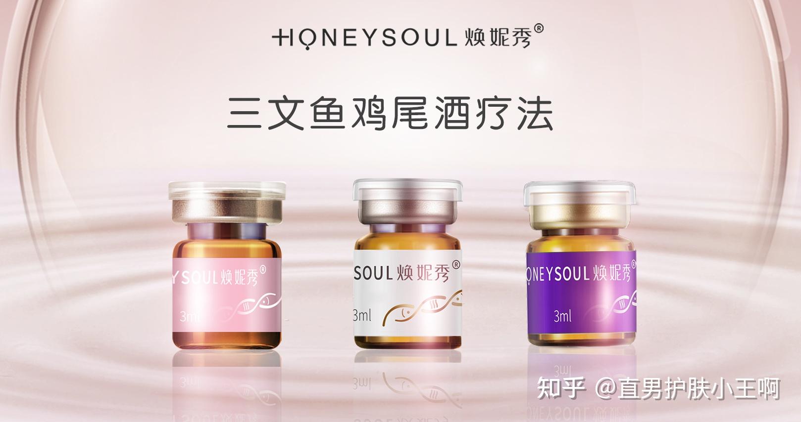 哪种三文鱼水光比较好需要注意什么