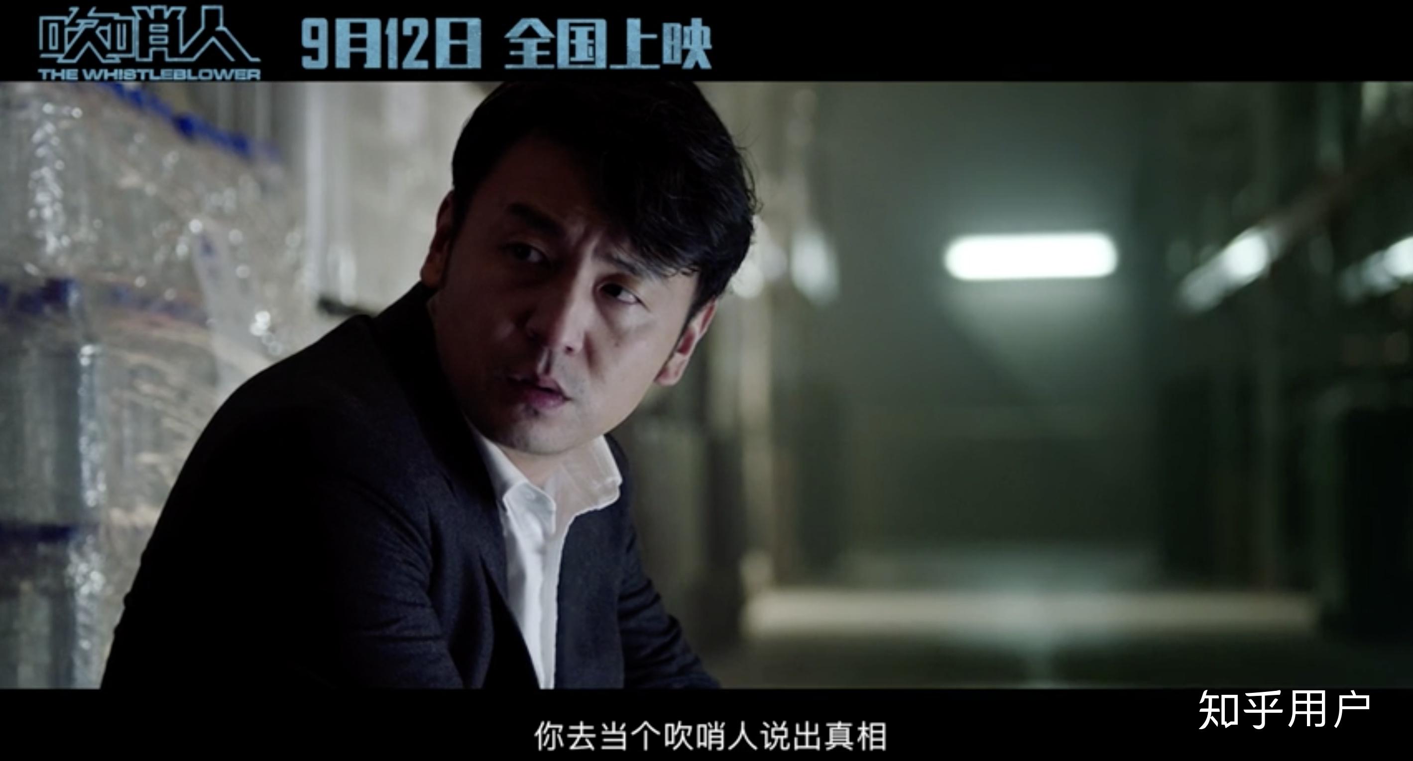 如何评价电影《吹哨人》? - 知乎