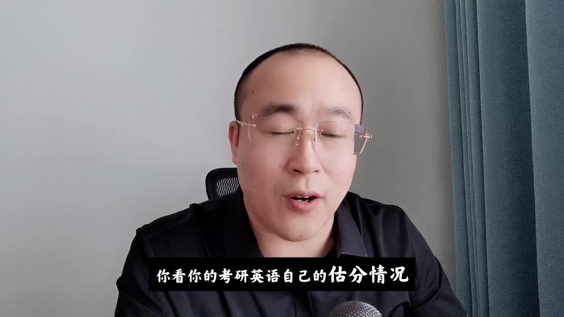 考研初試快出成績了想知道各位如何評價本次考研各科難度