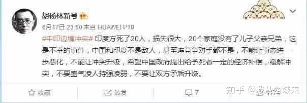 微博@胡杨麟真名字吕鹏,1971年生人,北京通州张家湾人.