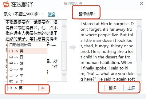 想让中译英做到流畅又地道?这6款翻译神器你一定要知道! - 知乎