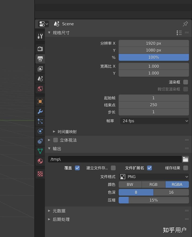 blender渲染保存不了图片怎么办呀