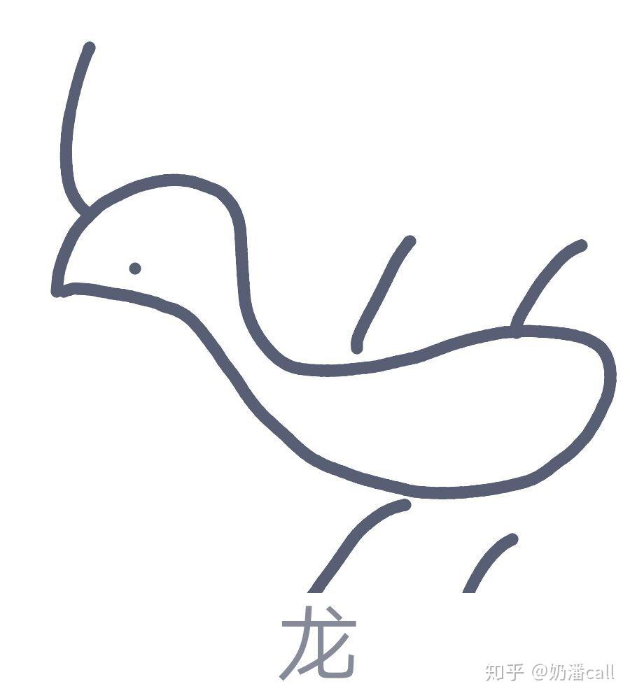 qq画图红包龙怎么画?