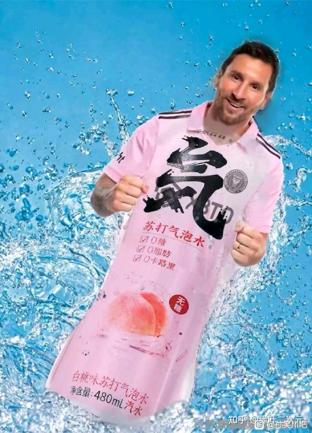 冰红茶「屌丝饮料」的梗,对冰红茶的销量会有什么影响?
