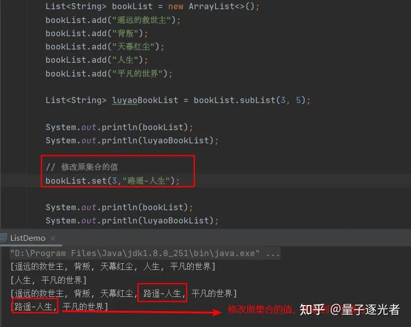 Java的ArrayList，为什么要创建List，不直接用ArrayList？ - 知乎