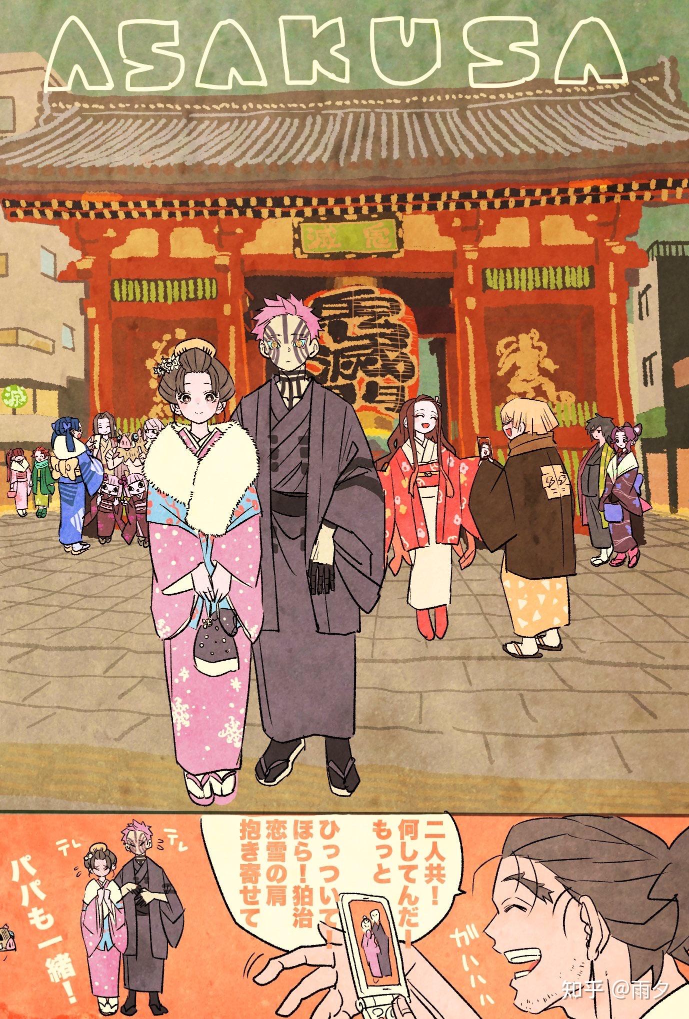 有没有鬼灭之刃的大合照?