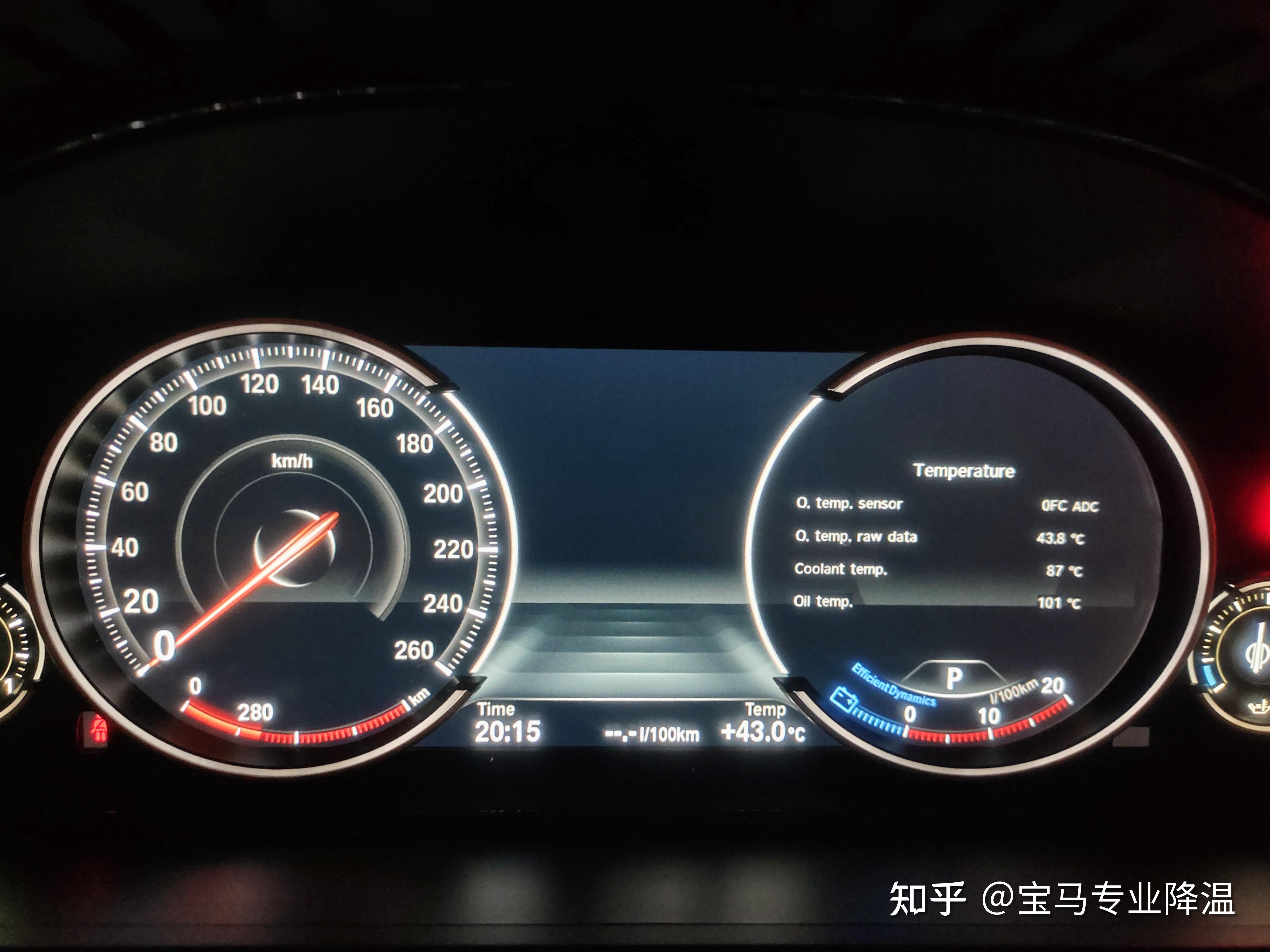 请问宝马3系在驾驶中水温表一直在110度左右请问正常吗