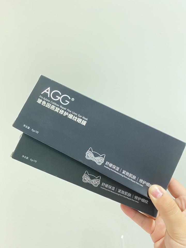 挖到宝藏眼膜啦agg玻色因眼膜超强淡纹去黑眼圈神器