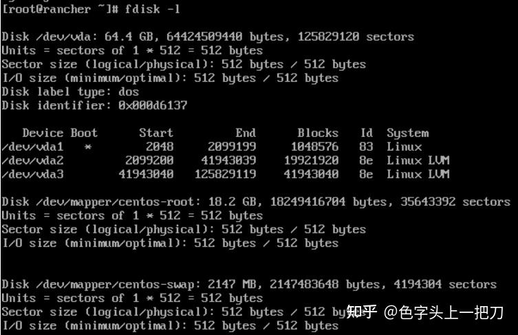 Centos-root根目录扩容操作指导手册 - 知乎