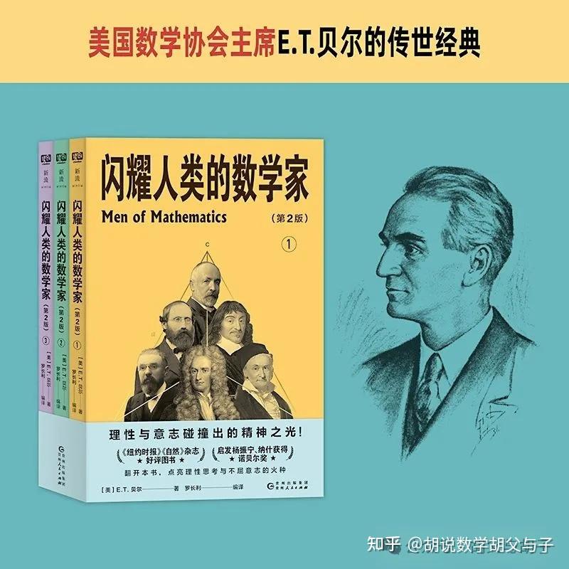胡说读书思考:学习相关理念与方法总结 - 知乎