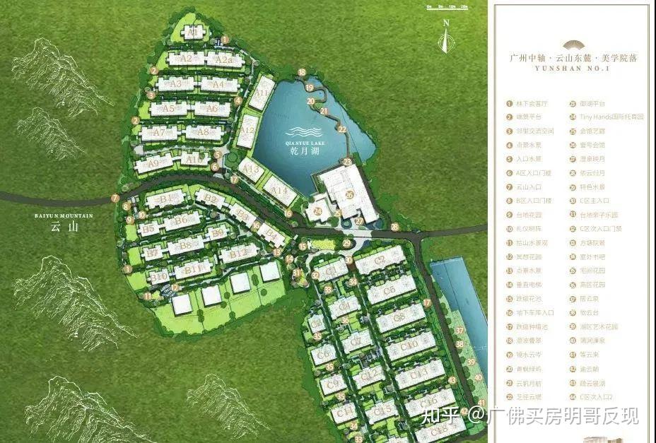 广州白云宾馆是哪个区哪个街道的