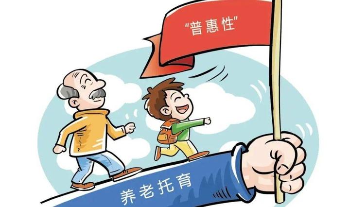 如何开展社区“一老一小”代际融合? - 知乎