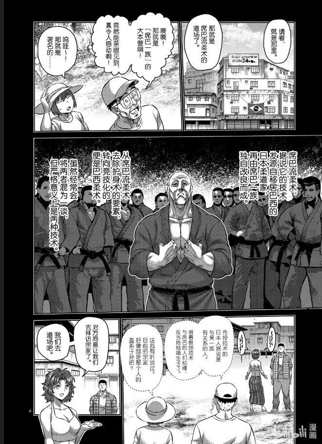 日本画师纷纷抵制 AI 作画,专家称现有法律无法禁止,AI 作画能否替代画师这个行业?插图1 日本画师纷纷抵制 AI 作画,专家称现有法律无法禁止,AI 作画能否替代画师这个行业?插图1