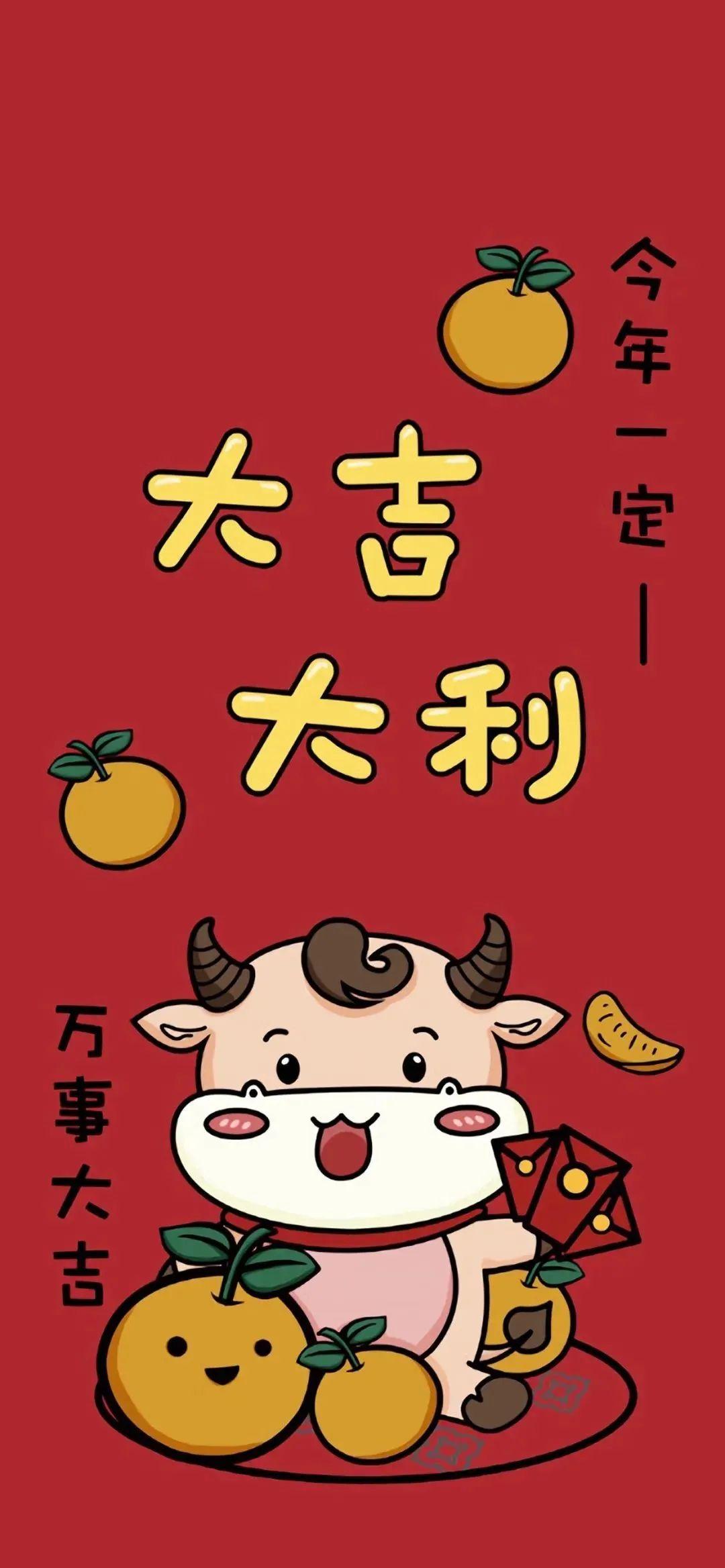 有什么好看的 2021 牛年新年春节壁纸? - 知乎