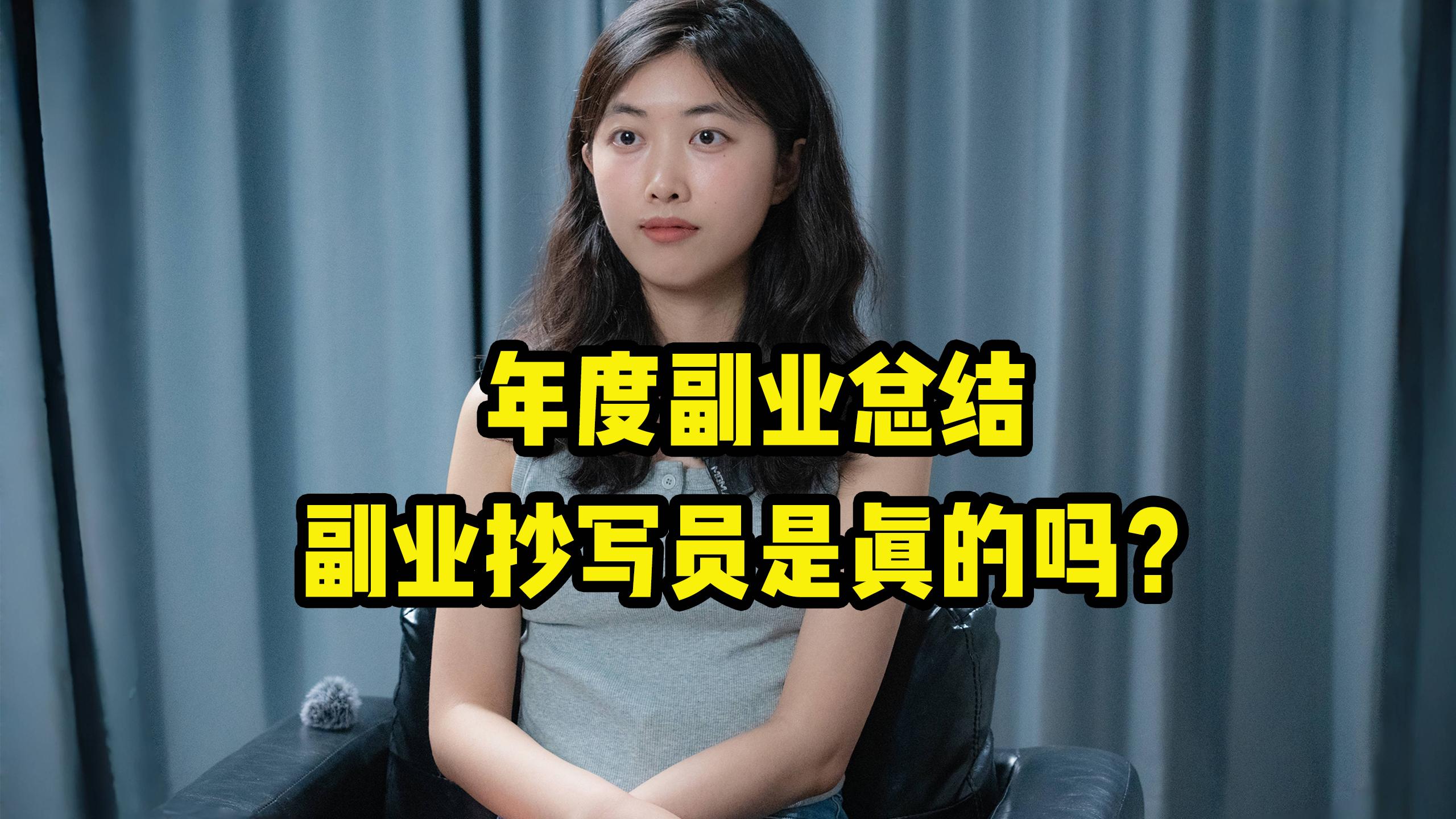 适合女生在家干的副业2024年工作(适合女生在家干的副业2024年工作有哪些)