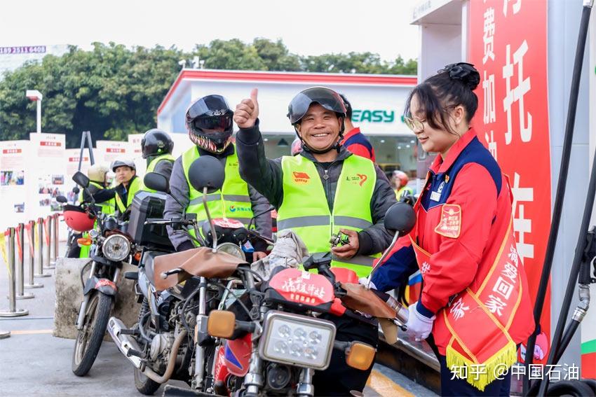 友转!中国石化2026年“情暖驿站 满爱回家”报名启动 七省(区)700座加能站提供“3+10+X”免费服务