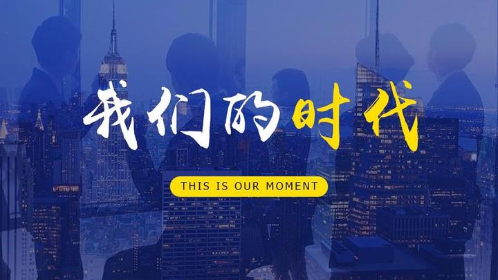 时代变化真的很快 - 知乎