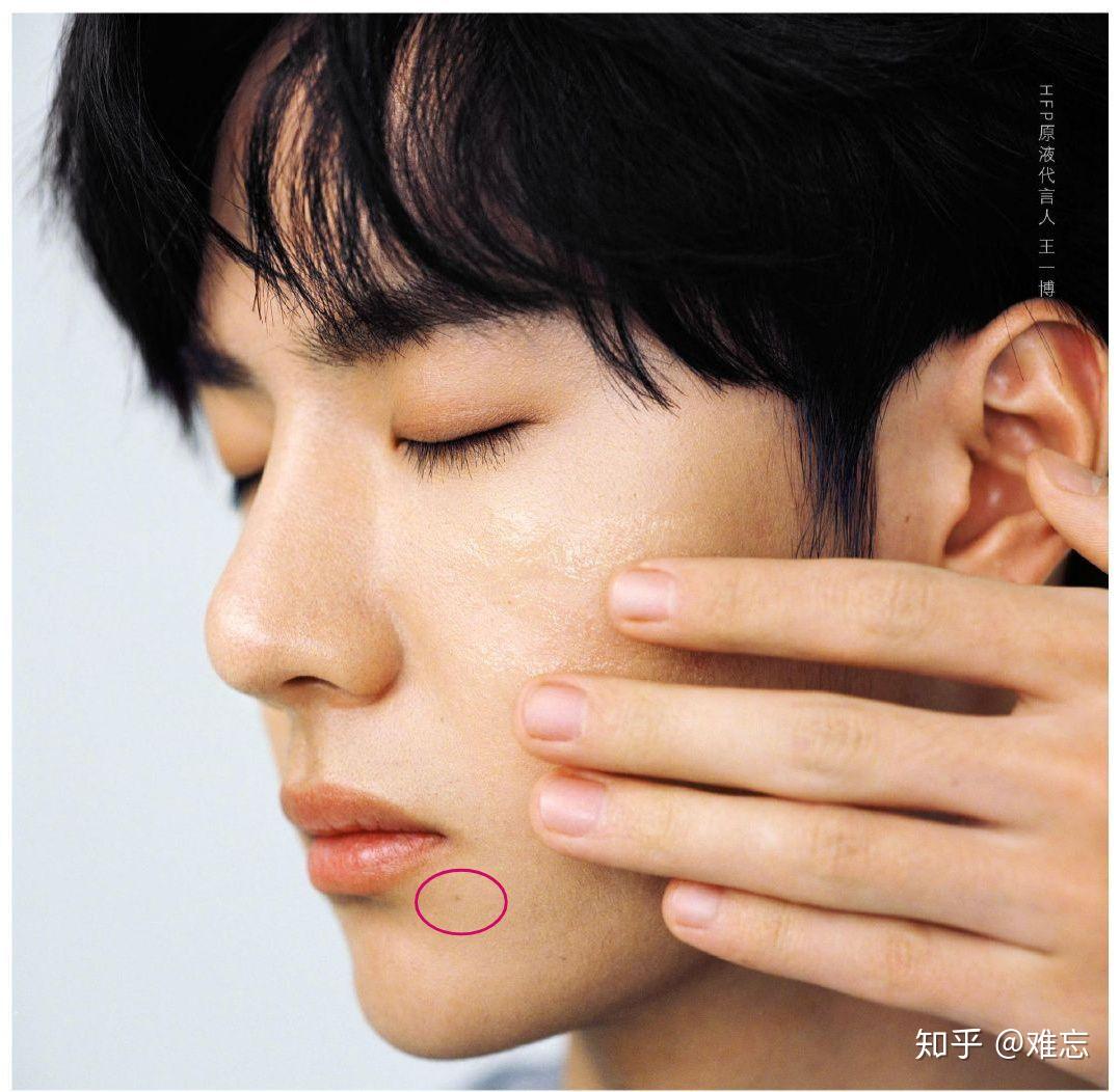我就想知道,王一博的爱心痣怎么解释?