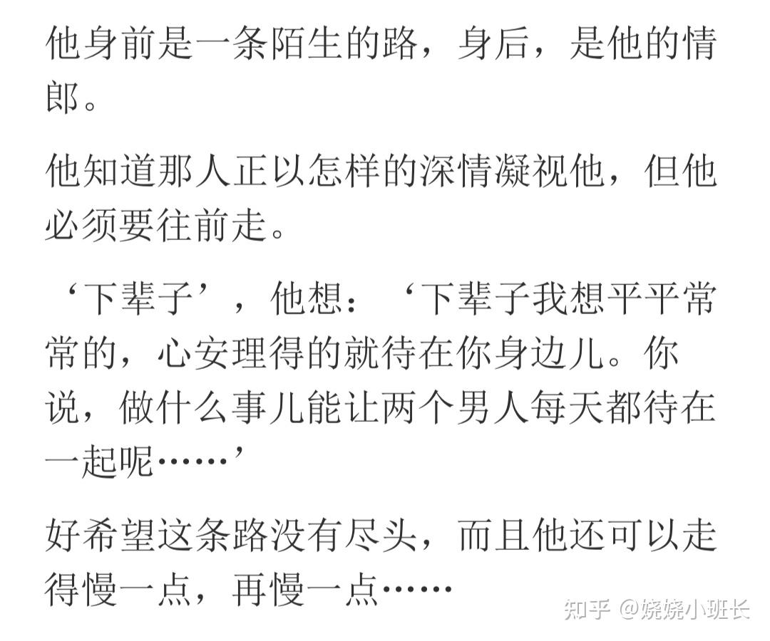 有没有推荐的孟鹤堂周九良老福特同人文 类似于深海光那样的? - 知乎