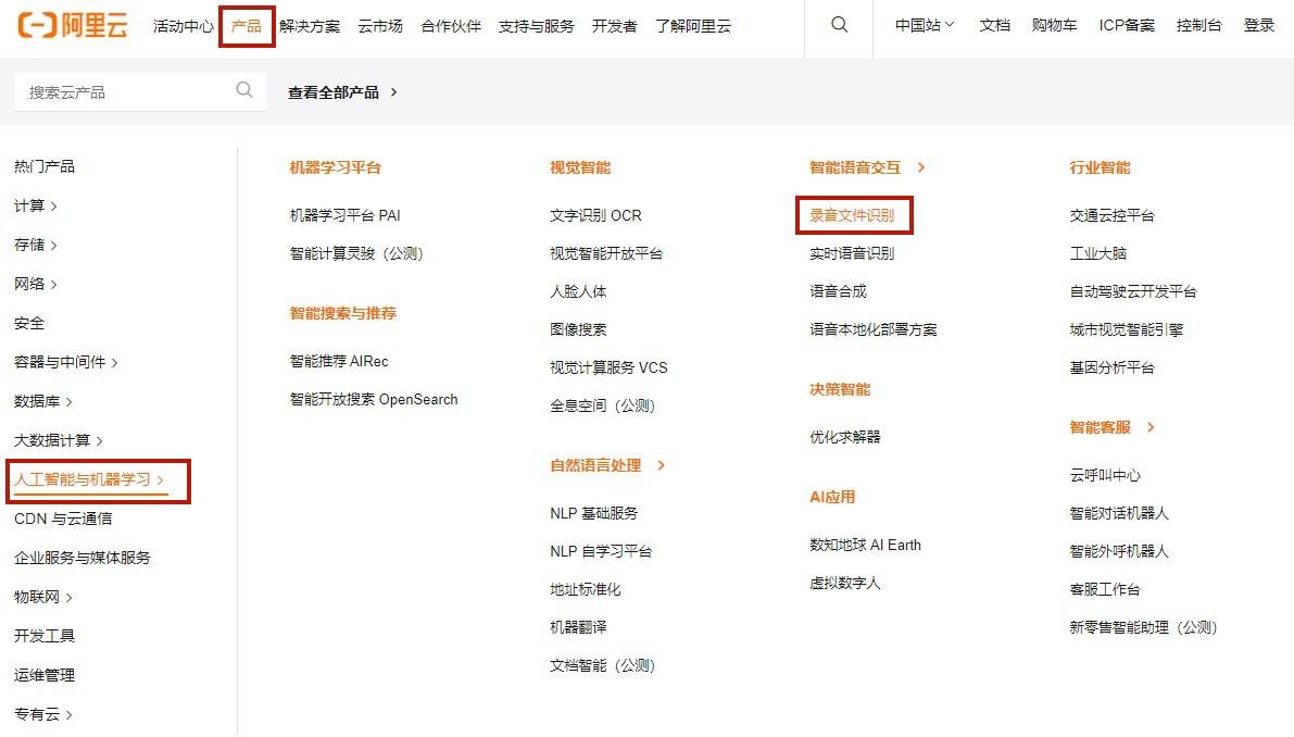 录音转文字怎么操作?零基础快收藏这7个宝藏转文字工具 - 知乎