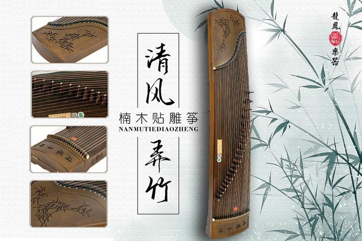 筝曲杂谈——《秋芙蓉》与林玲 - 知乎