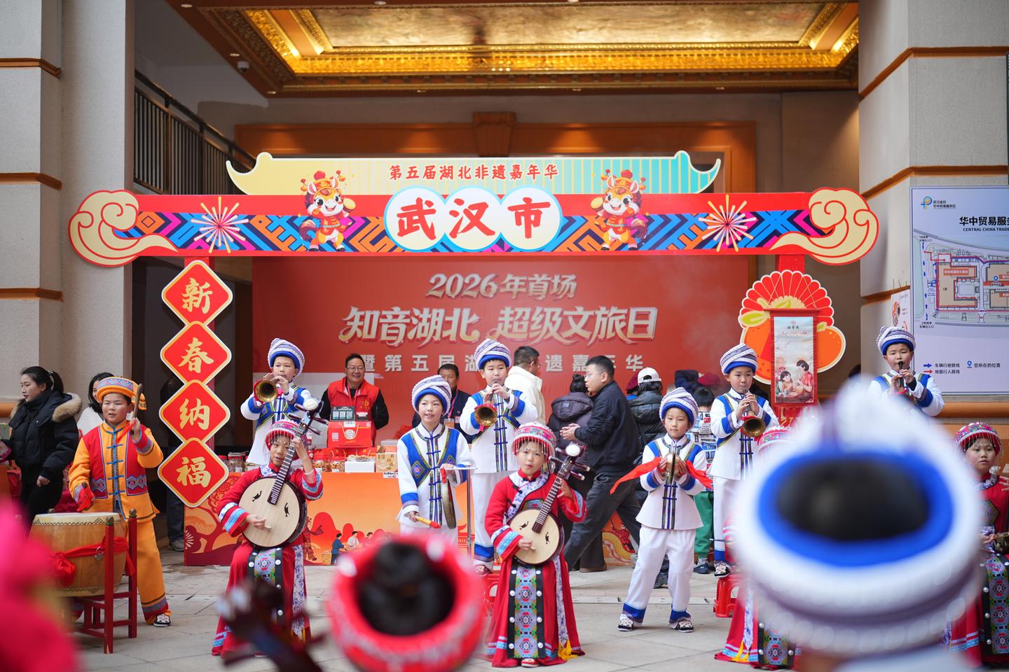 2026年首场“知音湖北 超级文旅日”暨第五届湖北非遗嘉年华启幕 - 知乎