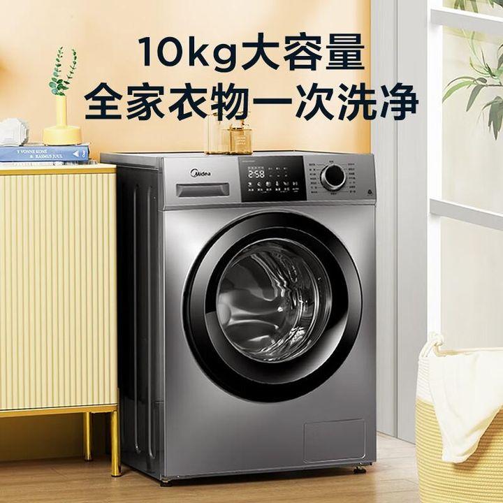 3599元:小天鹅10kg滚筒洗衣机,水魔方系列银色款,智能更便捷!