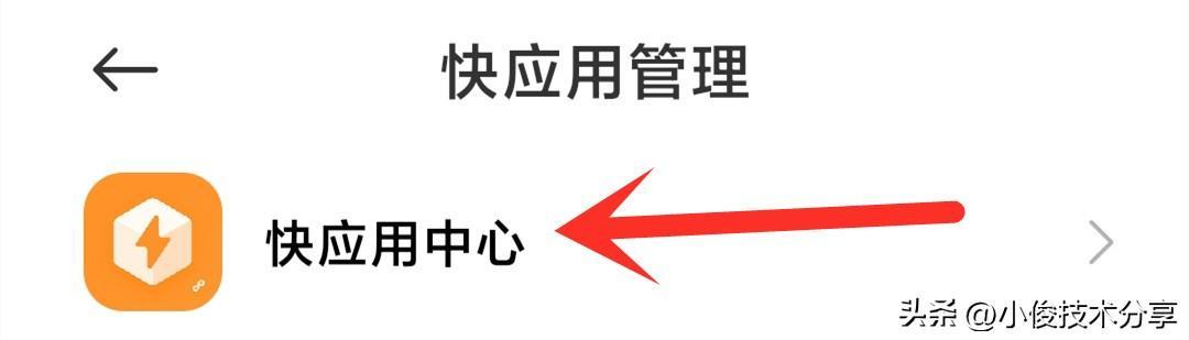 手机老是弹出广告怎么消除，拦截手机广告最好软件