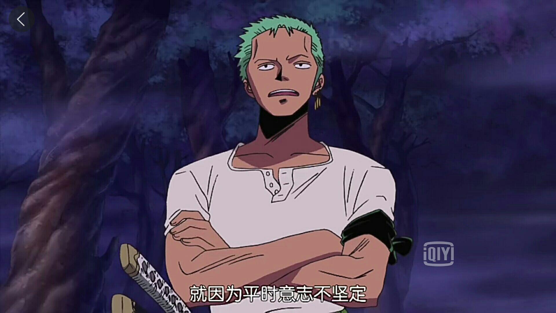 《海贼王》里有哪些套路?