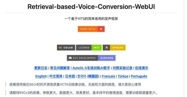 如何零成本制作一个rvc模型教程 - 知乎