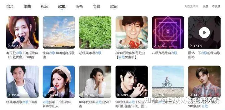 头条发布视频怎么添加音乐(手机发头条视频怎么添加音乐)