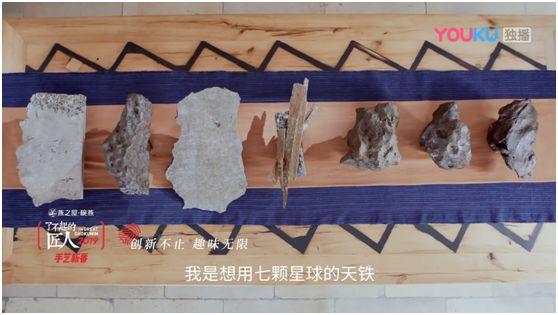 现代铸剑师重铸“玄铁重剑”,材料竟取自七颗星球的“天铁”? - 知乎